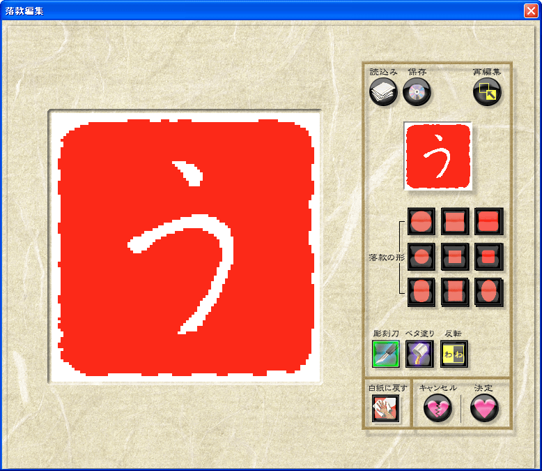 WACOM FAVO �G�莆�p�b�N