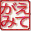 WACOM FAVO �G�莆�p�b�N