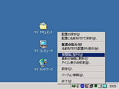KH DeskKeeper2001
