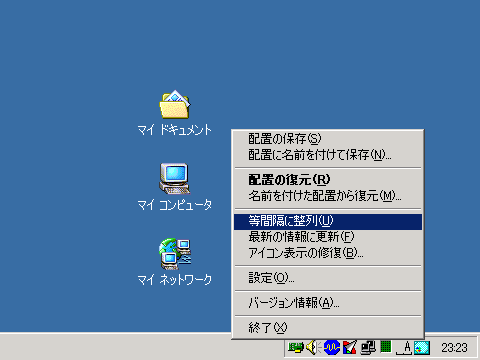 KH DeskKeeper2001