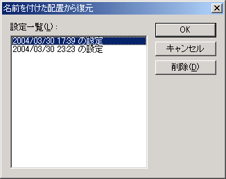 KH DeskKeeper2001