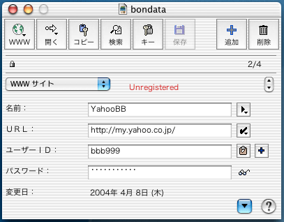 Web Confidential for Mac OS X