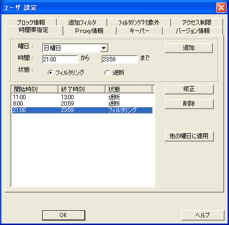 �C���^�[�l�b�g�������