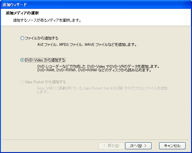 TMPGEnc 3.0 XPress