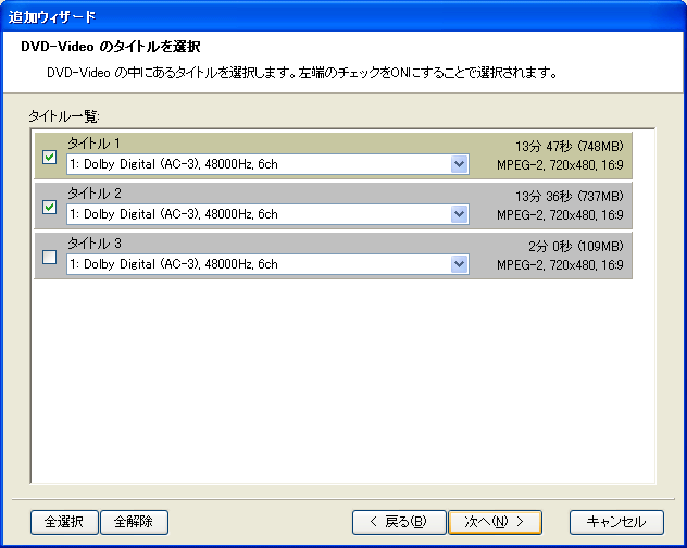 TMPGEnc 3.0 XPress