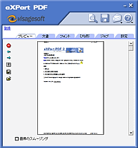 GLXp[gPDF 2