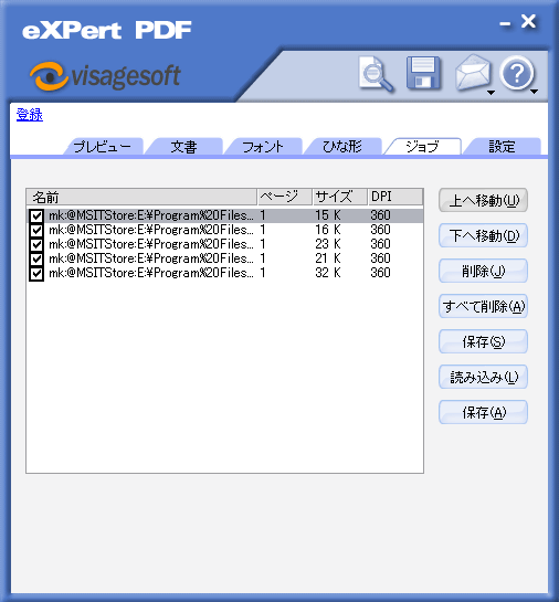 GLXp[gPDF 2