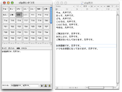 ClipBlock