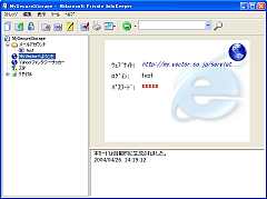 Private InfoKeeper