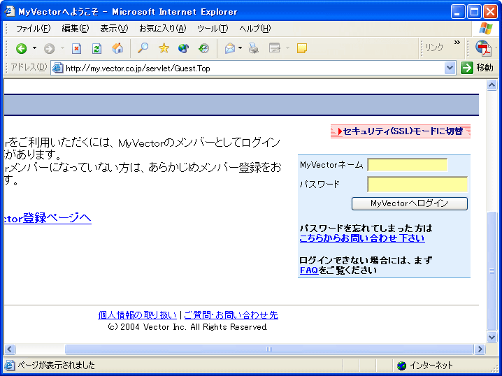 Private InfoKeeper