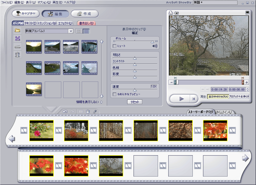 WinCDR8.0 DVD EnjoyPack