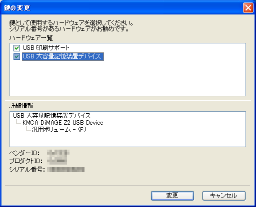 �J�`���b��USB�p�\�R�����b�N