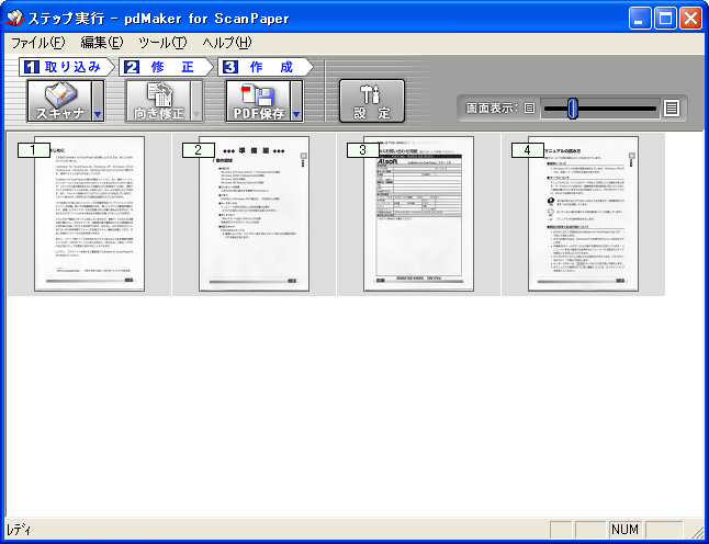 pdMaker for ScanPaper