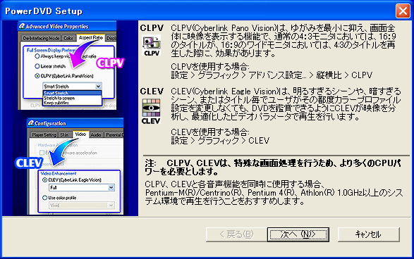 PowerDVD 5 fW^Ή
