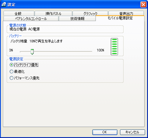 PowerDVD 5 fW^Ή