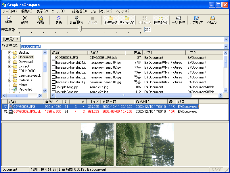 GraphicsCompare
