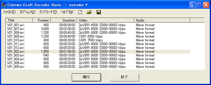 CINEMA CRAFT ENCODER Basic