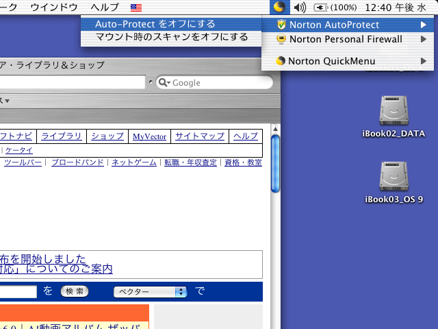 Norton Internet Security for Mac