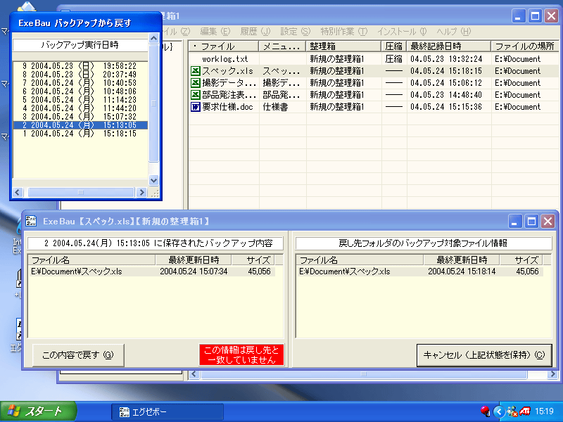 GO[{[