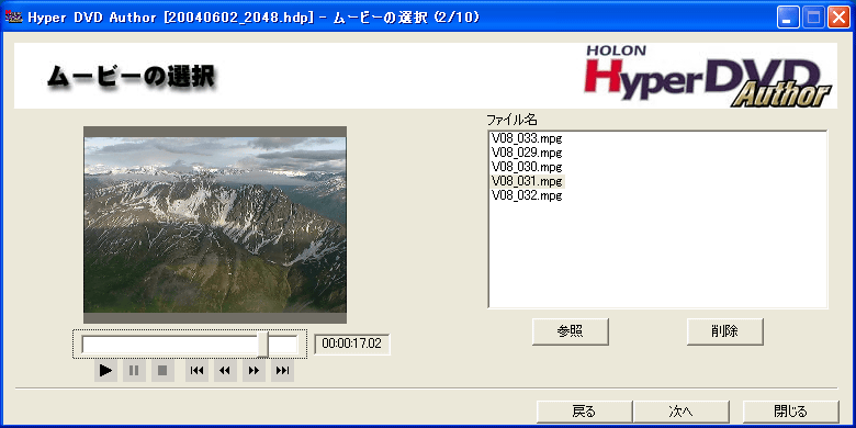 HOLON Hyper DVD Author