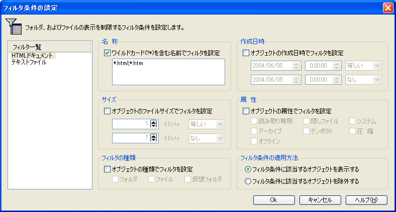 Multi Document Explorer