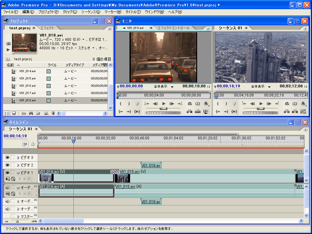 Adobe Premiere Pro