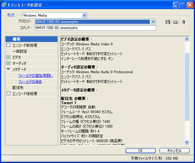 Adobe Premiere Pro