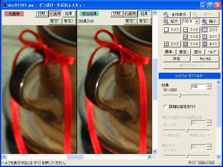 sڂEԂꃌXL[