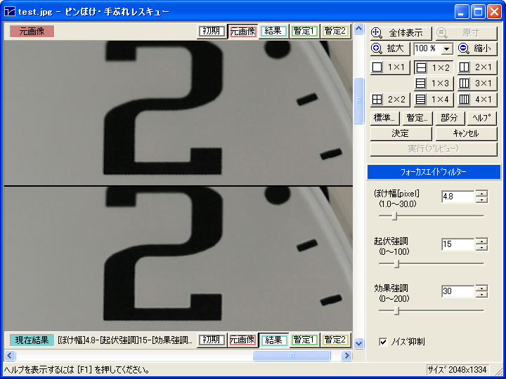 sڂEԂꃌXL[