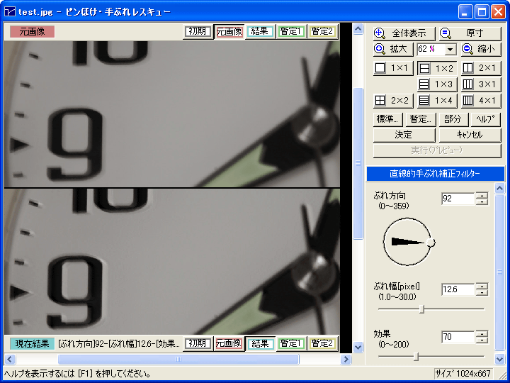 sڂEԂꃌXL[