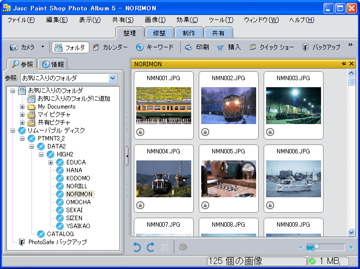 Paint Shop Photo Album 5 fbNX