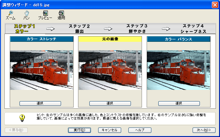 Paint Shop Photo Album 5 fbNX