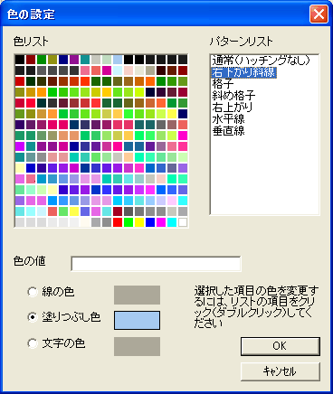 BlkEditor