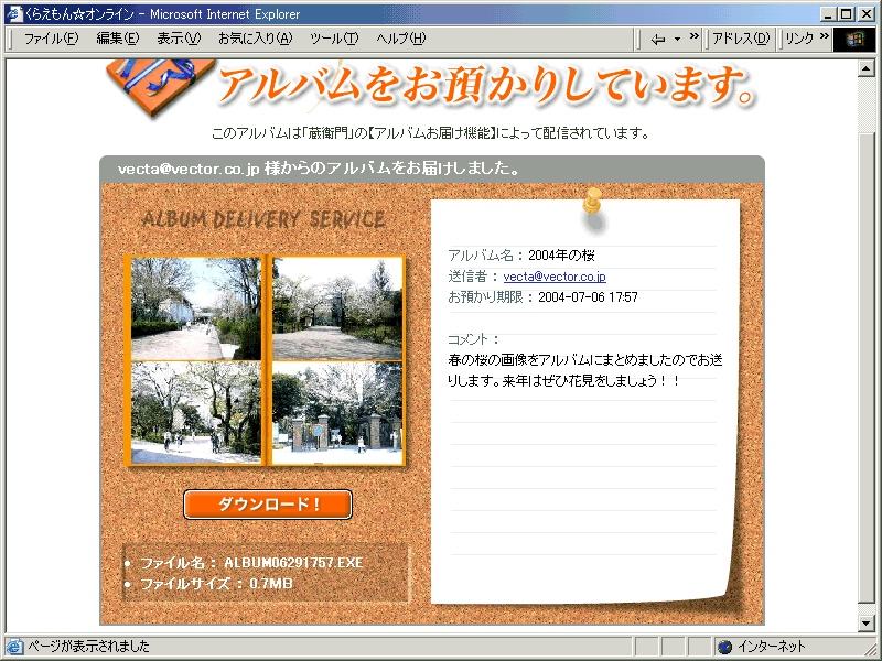 q2005fWubNPLUS
