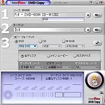 DVD Copy 2 Platinum DoubleLayer