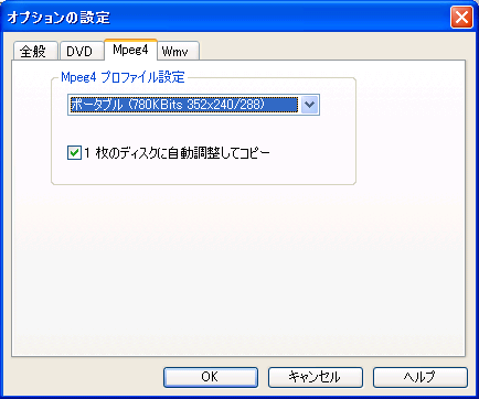 DVD Copy 2 Platinum DoubleLayer