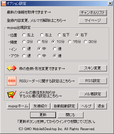 mypop