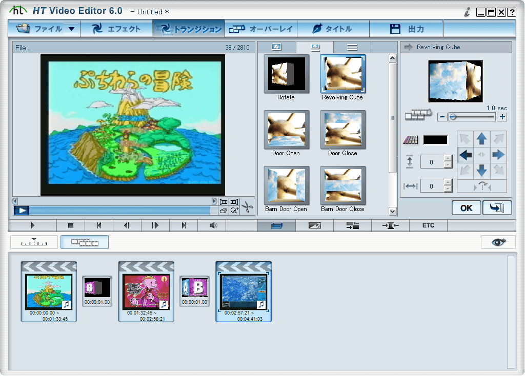 HT Video Editor 6