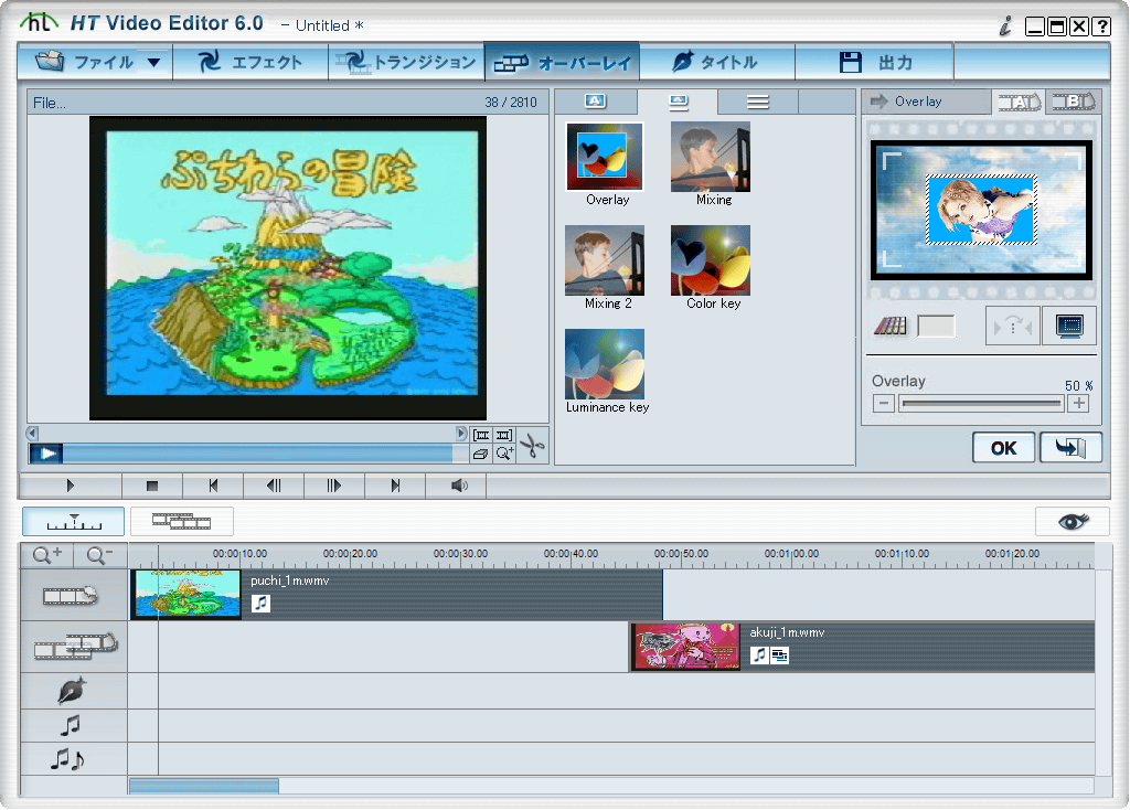 HT Video Editor 6