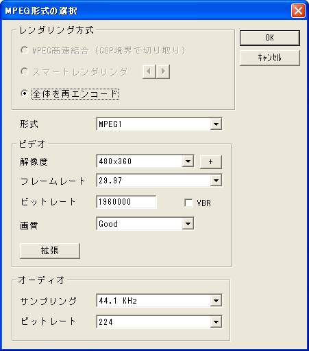 HT Video Editor 6