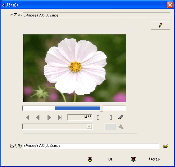 MPEG Encorder 7.0