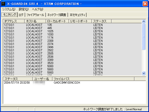 X-GUARD.04