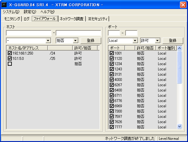 X-GUARD.04