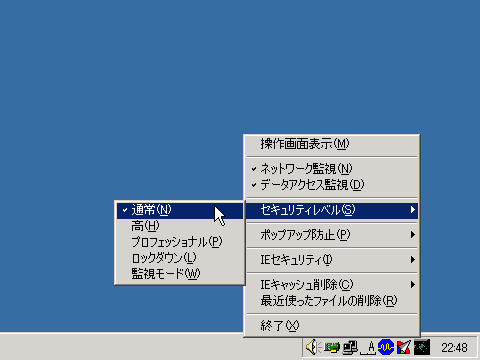 X-GUARD.04