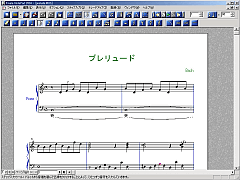 Finale NotePad for Win 2004