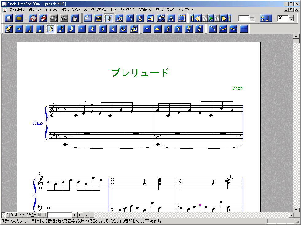 Finale NotePad for Win 2004