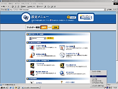 i-�t�B���^�[ Personal Edition 3