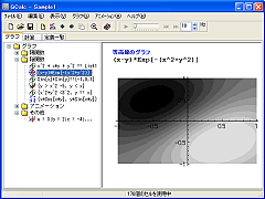 ֐Ot쐬 GCalc-Plus SS