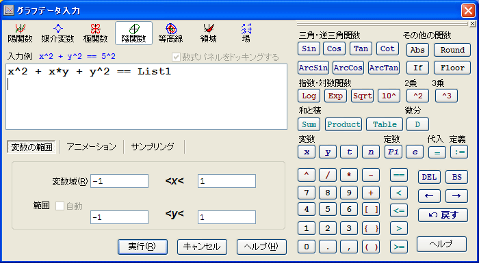 GCalc