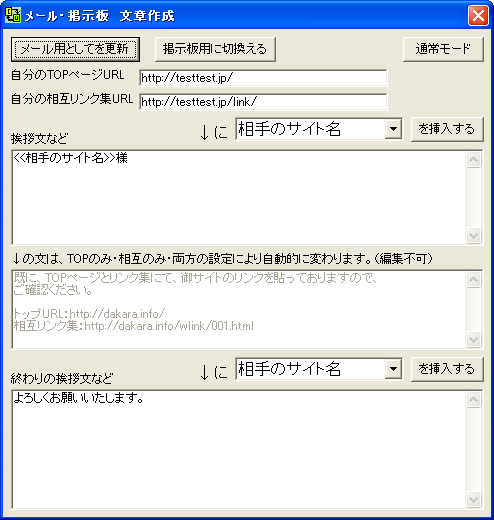 LinkManager